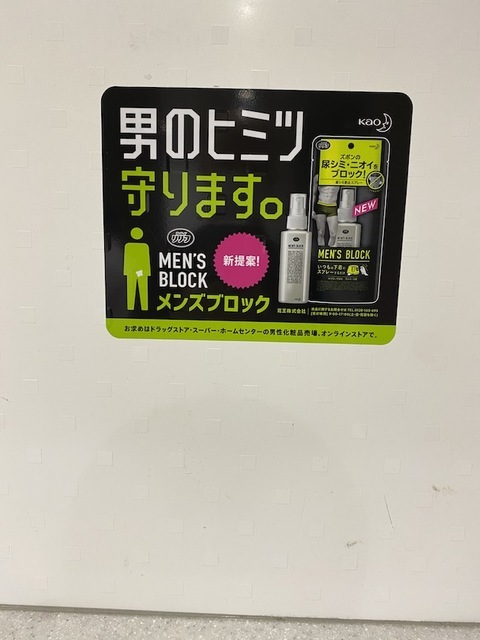 MEN'S BLOCK.jpg